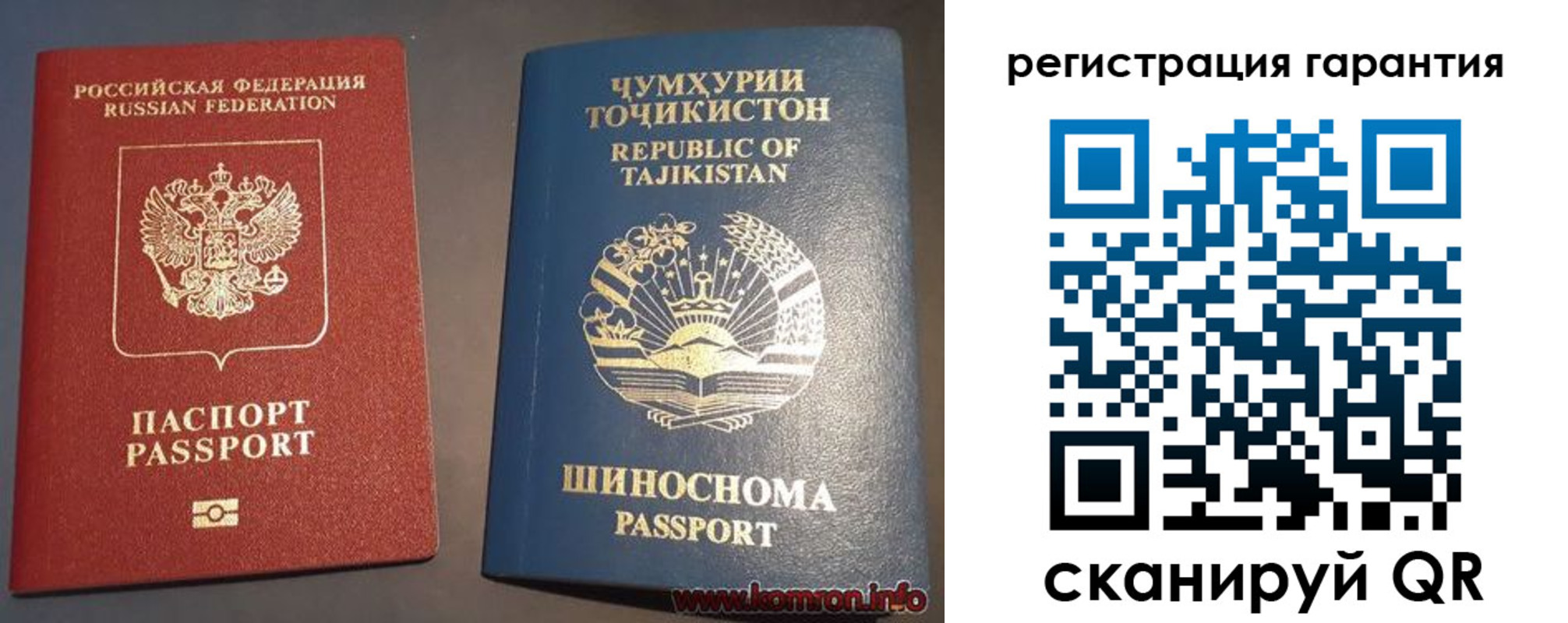 прописка в квартире в Бердске